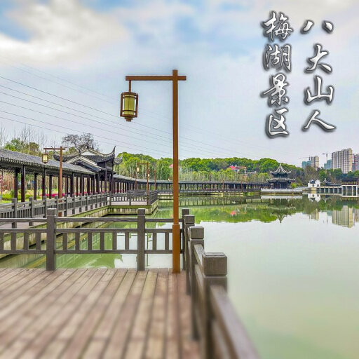 轵城镇怎样与 720 全景团队保持良好的沟通？